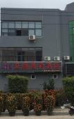 Туры в отель Wensheng Hotel (Shenzhen Dapeng New District Kwai Chung Branch) Туры в отель Wensheng Hotel (Shenzhen Dapeng New District Kwai Chung Branch)