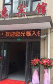 Туры в отель Shanghai Qingpu Ruyi Hotel (Huijin Road Subway Station) Туры в отель Shanghai Qingpu Ruyi Hotel (Huijin Road Subway Station)