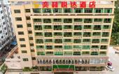 Туры в отель Wenchang Gelaideng Hotel Туры в отель Wenchang Gelaideng Hotel