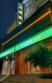 Туры в отель Hotel River House Dalian Туры в отель Hotel River House Dalian