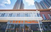 Туры в отель Xiyue Youmi Hotel (Zhuhai Huafa Riverside) Туры в отель Xiyue Youmi Hotel (Zhuhai Huafa Riverside)