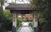 Туры в отель Baoshan Hot Spring Holiday Hotel Туры в отель Baoshan Hot Spring Holiday Hotel