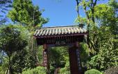 Туры в отель Baoshan Hot Spring Holiday Hotel Туры в отель Baoshan Hot Spring Holiday Hotel