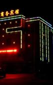 Туры в отель Daishan jun to business hotel Туры в отель Daishan jun to business hotel