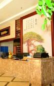 Туры в отель Daishan jun to business hotel Туры в отель Daishan jun to business hotel