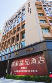 Туры в отель Yueqing Jinhe Boutique Hotel Туры в отель Yueqing Jinhe Boutique Hotel