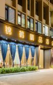 Туры в отель Yueqing Jinhe Boutique Hotel Туры в отель Yueqing Jinhe Boutique Hotel