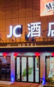 Туры в отель Tonglu Hongqi JC Hotel Туры в отель Tonglu Hongqi JC Hotel