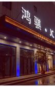 Туры в отель Tonglu Hongqi JC Hotel Туры в отель Tonglu Hongqi JC Hotel