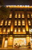 Туры в отель Katsunobu R hotel (Yongsheng road, Jiading District, Shanghai) Туры в отель Katsunobu R hotel (Yongsheng road, Jiading District, Shanghai)