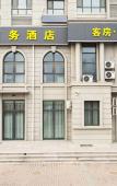 Туры в отель Jinan Yiyi Business Hotel Туры в отель Jinan Yiyi Business Hotel