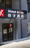 Туры в отель Alley Hotel (Dalian Malan Square Liaoning Normal University) Туры в отель Alley Hotel (Dalian Malan Square Liaoning Normal University)