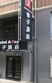 Туры в отель Alley Hotel (Dalian Malan Square Liaoning Normal University) Туры в отель Alley Hotel (Dalian Malan Square Liaoning Normal University)