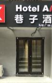 Туры в отель Alley Hotel (Dalian Malan Square Liaoning Normal University) Туры в отель Alley Hotel (Dalian Malan Square Liaoning Normal University)