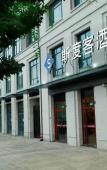 Туры в отель Jinhaoman International Hotel (Haining Zhejiang University International Campus) Туры в отель Jinhaoman International Hotel (Haining Zhejiang University International Campus)