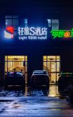 Туры в отель Jinhaoman International Hotel (Haining Zhejiang University International Campus) Туры в отель Jinhaoman International Hotel (Haining Zhejiang University International Campus)