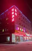 Туры в отель Yuefeng Hotel Туры в отель Yuefeng Hotel