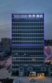 Туры в отель JI Hotel (Huzhou Zhili) Туры в отель JI Hotel (Huzhou Zhili)