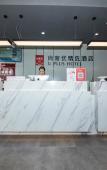 Туры в отель X Plus Hotel (Shaoxing Baiguan Plaza) Туры в отель X Plus Hotel (Shaoxing Baiguan Plaza)