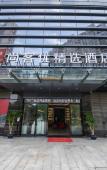 Туры в отель X Plus Hotel (Shaoxing Baiguan Plaza) Туры в отель X Plus Hotel (Shaoxing Baiguan Plaza)