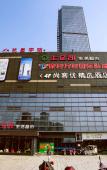 Туры в отель X Plus Hotel (Shaoxing Baiguan Plaza) Туры в отель X Plus Hotel (Shaoxing Baiguan Plaza)