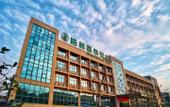 Туры в отель GreenTree Inn (Changzhou Jintan Xuebu Town Oriental Salt Lake City) Туры в отель GreenTree Inn (Changzhou Jintan Xuebu Town Oriental Salt Lake City)