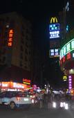 Туры в отель Lantian Business Hotel Туры в отель Lantian Business Hotel
