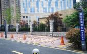 Туры в отель Homeinn Selected Hotel (Henan Science Museum Xianghu) Туры в отель Homeinn Selected Hotel (Henan Science Museum Xianghu)