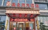Туры в отель Chongqing jinzhiran Hotel Туры в отель Chongqing jinzhiran Hotel