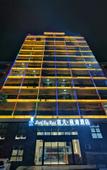 Туры в отель Rongda Nanwan Hotel (Xincun Town Monkey Island Branch) Туры в отель Rongda Nanwan Hotel (Xincun Town Monkey Island Branch)