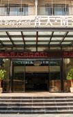 Туры в отель Rongda Nanwan Hotel (Xincun Town Monkey Island Branch) Туры в отель Rongda Nanwan Hotel (Xincun Town Monkey Island Branch)