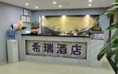 Туры в отель Fuding Xirui Hotel Туры в отель Fuding Xirui Hotel