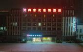 Туры в отель Shankee Hotel (Tianjin Xiqing University City Zhuoer Electronic Mall) Туры в отель Shankee Hotel (Tianjin Xiqing University City Zhuoer Electronic Mall)