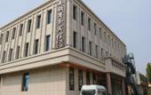 Туры в отель Jinan Tailing Business Hotel Туры в отель Jinan Tailing Business Hotel