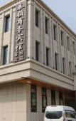 Туры в отель Jinan Tailing Business Hotel Туры в отель Jinan Tailing Business Hotel