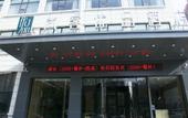 Туры в отель Shankee Tea Style Hotel (Xi'an Lintong Huaqingchi West Garden Metro Station) Туры в отель Shankee Tea Style Hotel (Xi'an Lintong Huaqingchi West Garden Metro Station)