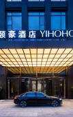 Туры в отель Yiho Hotel (Fuzhou South Railway Station) Туры в отель Yiho Hotel (Fuzhou South Railway Station)