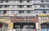 Туры в отель Unwritten Hotel (Chengdu Shudu Wanda Plaza) Туры в отель Unwritten Hotel (Chengdu Shudu Wanda Plaza)