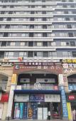 Туры в отель Unwritten Hotel (Chengdu Shudu Wanda Plaza) Туры в отель Unwritten Hotel (Chengdu Shudu Wanda Plaza)