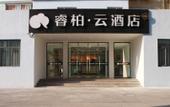 Туры в отель Homeinn Ripple Hotel (Tianjin Dongli Plaza Zhangguizhuang Subway Station) Туры в отель Homeinn Ripple Hotel (Tianjin Dongli Plaza Zhangguizhuang Subway Station)