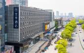 Туры в отель JI Hotel (Suzhou Shengze Oriental Textile City) Туры в отель JI Hotel (Suzhou Shengze Oriental Textile City)
