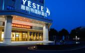 Туры в отель Yeste International Hotel Nan'an Туры в отель Yeste International Hotel Nan'an