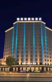 Туры в отель Yeste International Hotel Nan'an Туры в отель Yeste International Hotel Nan'an