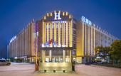 Туры в отель H Hotel (Xingyang Zhengzhou High-speed West Station) Туры в отель H Hotel (Xingyang Zhengzhou High-speed West Station)