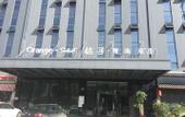 Туры в отель Junya Yizhu (Guangzhou Jinghu Avenue Free People Garden Branch) Туры в отель Junya Yizhu (Guangzhou Jinghu Avenue Free People Garden Branch)