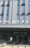 Туры в отель Junya Yizhu (Guangzhou Jinghu Avenue Free People Garden Branch) Туры в отель Junya Yizhu (Guangzhou Jinghu Avenue Free People Garden Branch)