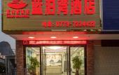 Туры в отель Lanbo Bay Hotel, Lipu Туры в отель Lanbo Bay Hotel, Lipu