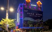 Туры в отель Lanbo Bay Hotel, Lipu Туры в отель Lanbo Bay Hotel, Lipu