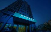 Туры в отель Homeinn Selected Hotel (Siyang Fanrong Middle Road RT-Mart) Туры в отель Homeinn Selected Hotel (Siyang Fanrong Middle Road RT-Mart)