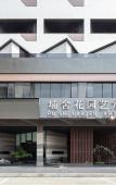 Туры в отель Pushe Garden Art Hotel Туры в отель Pushe Garden Art Hotel